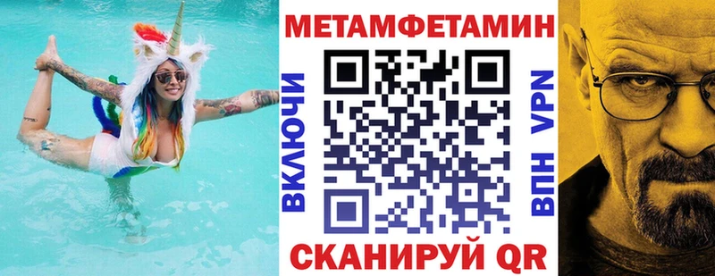 Amphetamine 97%  Черкесск 