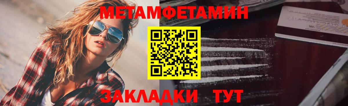 Черкесск  АМФ Premium  Вход с VPN 
