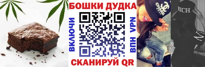 OMG ССЫЛКА  мориарти наркотические препараты  Cannafood конопля  Черкесск 