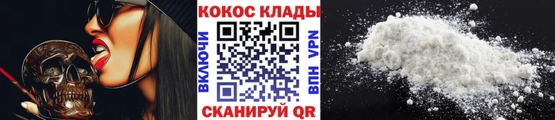 КОКАИН 98%  МЕГА как зайти  Черкесск  сколько стоит 