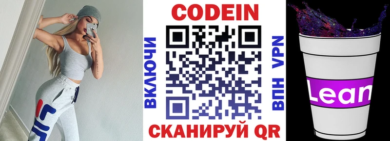 hydra зеркало  Черкесск  Кодеин Purple Drank  дарнет шоп 