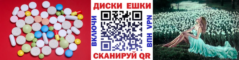 ЭКСТАЗИ 280мг  наркошоп  Черкесск 