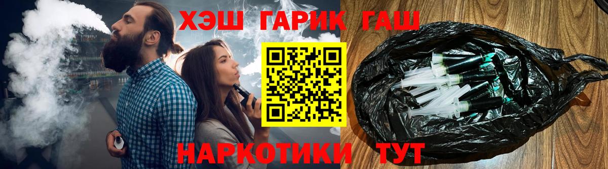 ГАШ 40% ТГК  Вход с VPN  ГАШИШ AMNESIA HAZE  Черкесск 