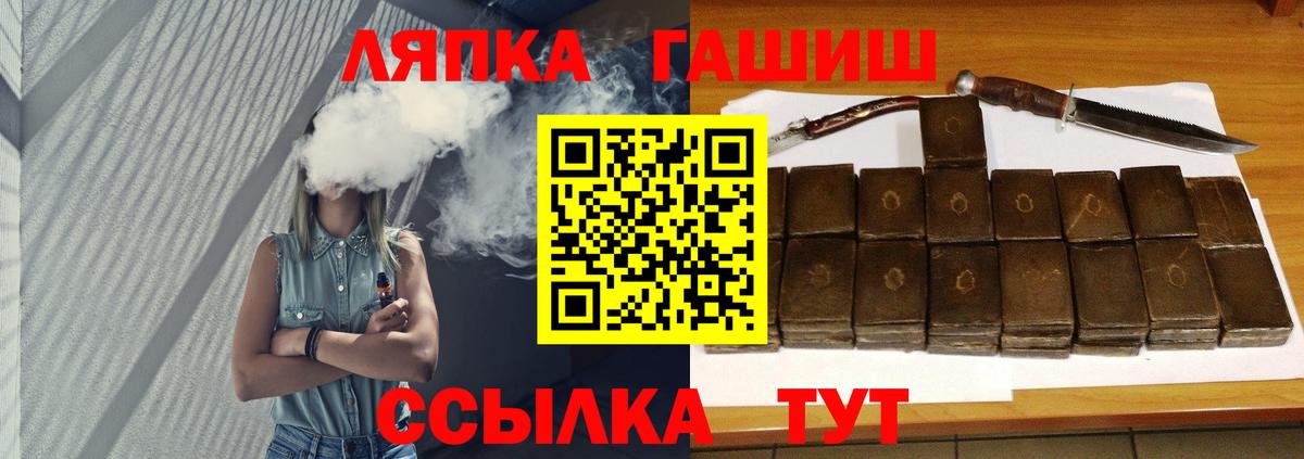 ГАШИШ гарик Черкесск