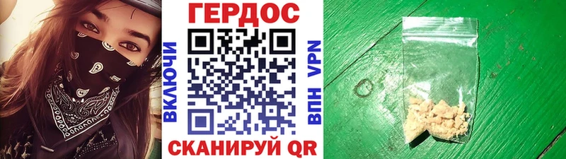 где купить наркоту  Черкесск  ГЕРОИН гречка 