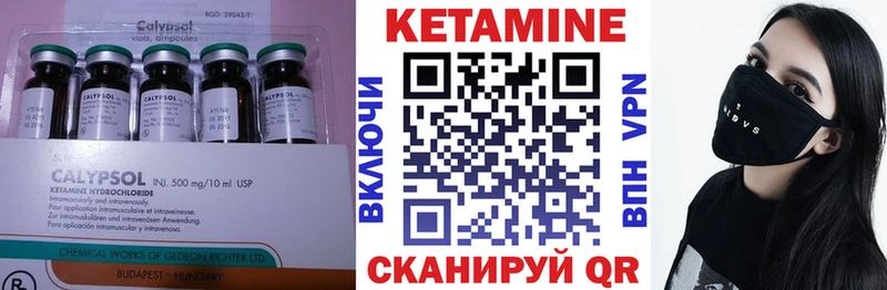 Кетамин VHQ  Черкесск 