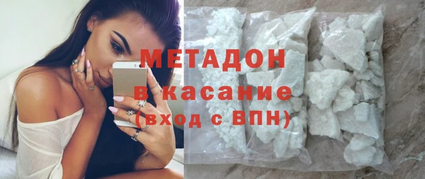 ПСИЛОЦИБИНОВЫЕ ГРИБЫ Арсеньев