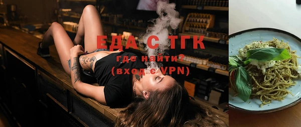 марихуана Алексин