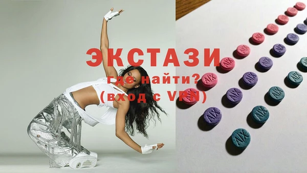 стафф Армянск