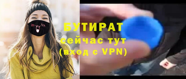 стафф Армянск