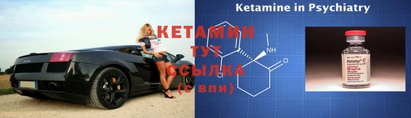 MDMA Premium VHQ Иноземцево