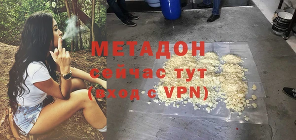 мескалин Александровское