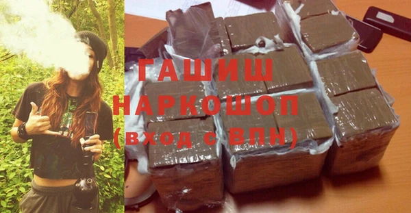 мескалин Александровское