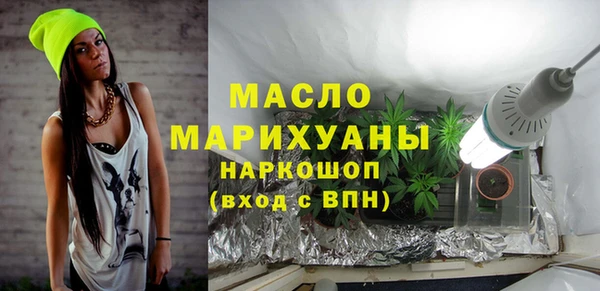 мескалин Александровское