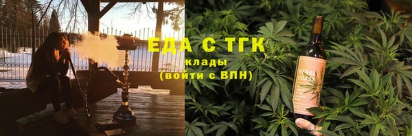 ПСИЛОЦИБИНОВЫЕ ГРИБЫ Арсеньев