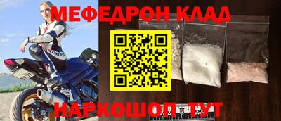 бутик Моздок