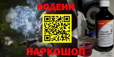 ГАЛЛЮЦИНОГЕННЫЕ ГРИБЫ Можайск