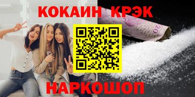 наркотики Можга