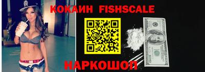 наркотики Можга
