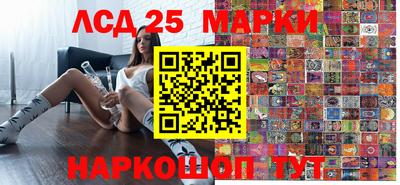ГАЛЛЮЦИНОГЕННЫЕ ГРИБЫ Можайск