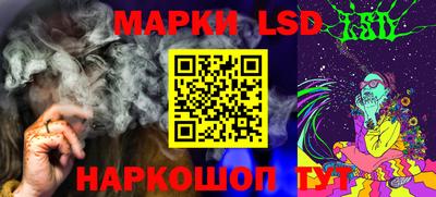 ГАЛЛЮЦИНОГЕННЫЕ ГРИБЫ Можайск
