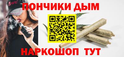 бутик Моздок