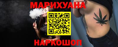 ГАЛЛЮЦИНОГЕННЫЕ ГРИБЫ Можайск