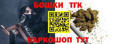 бутик Моздок