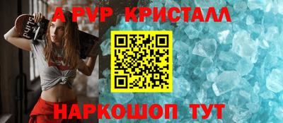 ГАЛЛЮЦИНОГЕННЫЕ ГРИБЫ Можайск