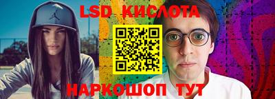 наркотики Можга