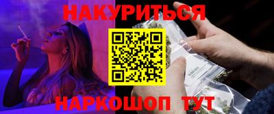 бутик Моздок