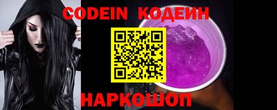 ГАЛЛЮЦИНОГЕННЫЕ ГРИБЫ Можайск