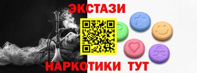 ГАЛЛЮЦИНОГЕННЫЕ ГРИБЫ Можайск
