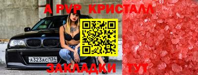 бутик Моздок