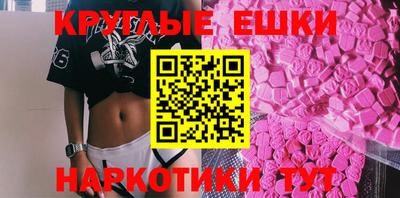 бутик Моздок
