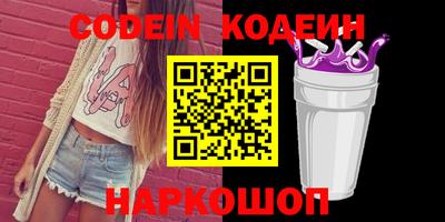 наркотики Можга