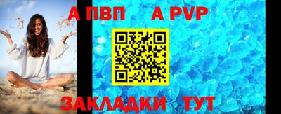 бутик Моздок