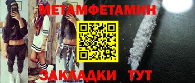 бутик Моздок