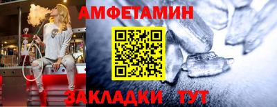 бутик Моздок