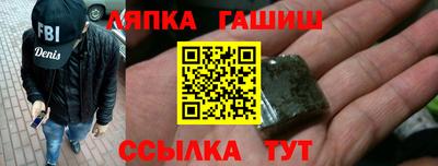 наркотики Можга