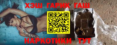 ГАЛЛЮЦИНОГЕННЫЕ ГРИБЫ Можайск
