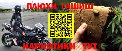 бутик Моздок