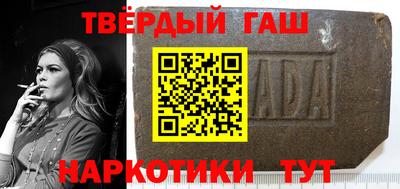 наркотики Можга
