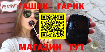 бутик Моздок