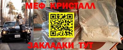 кокаин VHQ Кузнецк