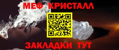 наркотики Можга