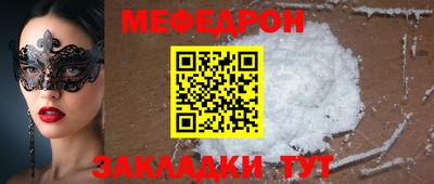 наркотики Можга