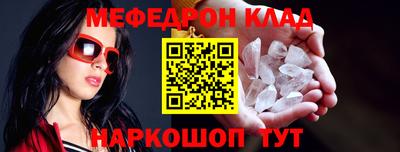бутик Моздок