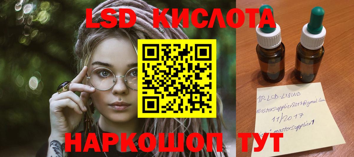 Черкесск  Лсд 25 экстази кислота  Лсд 25 экстази кислота  Вход с VPN 