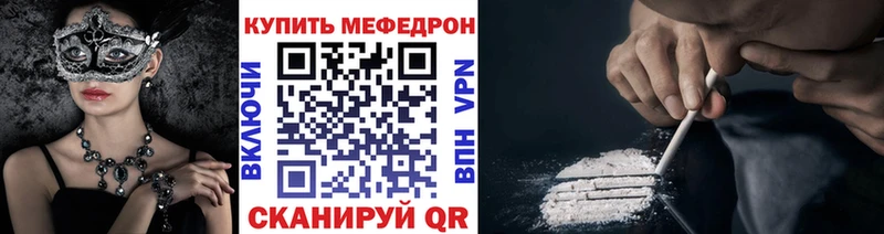 МЕФ 4 MMC наркотики Черкесск